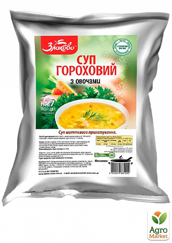 Суп гороховый с овощами  ТМ"Злаково" 180г упаковка 45 шт - фото 2