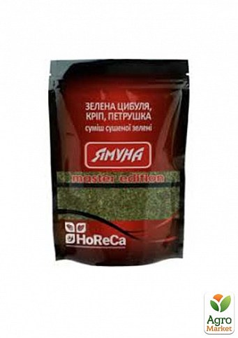 Смесь трав (Зеленый лук, укроп, петрушка) ТМ "HoReCa" 300г упаковка 8шт - фото 2
