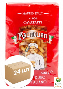 Макарони Фігурні ріжки №666 ТМ "Maltagliati" 500г упаковка 24 шт1