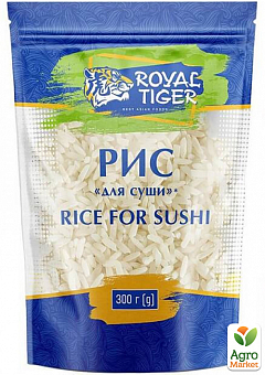 Рис для суші ТМ "Royal Tiger" 300г7