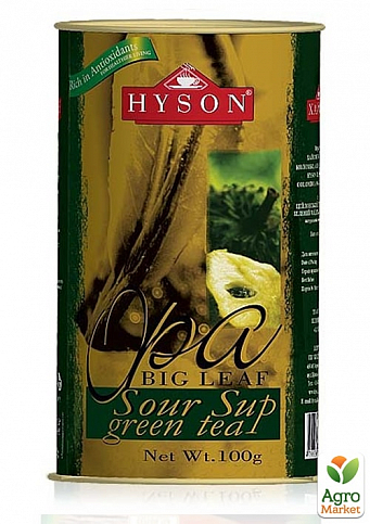 Чай зеленый (Саусеп) ТМ "Хайсон" 100г упаковка 24шт - фото 2