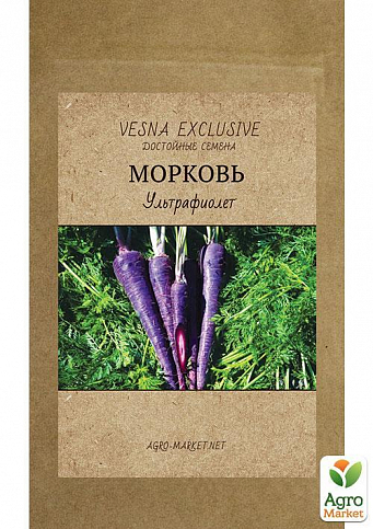 Морква "Ультрафіолет" ТМ "Vesna Exclusive" 10шт - фото 2