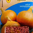 Цибуля "Халцедон" ТМ "SEDOS" 200шт