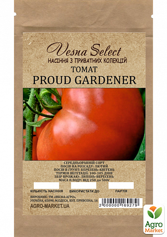 Томат "Proud Gardener" ТМ "Vesna Select" 0.2г - фото 2