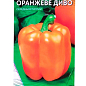 Перец "Оранжевое чудо" ТМ "Весна" 0.2г купить