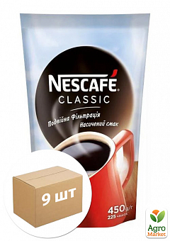 Кава "Nescafe" класик 450 гр (пакет) упаковка 9шт1