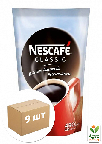 Кава "Nescafe" класик 450 гр (пакет) упаковка 9шт