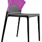 Стул Papatya Ego-S антрацит сиденье, верх прозрачно-пурпурный (2512)