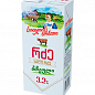 Молоко ультрапастеризоване 3,2% (Грузія) ТМ "Софліс Нобаті" 950мл упаковка 12шт купить