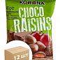 Родзинки у шоколаді ТМ "Korona" 45г упаковка 12 шт