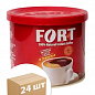 Кофе гранулированный (железная банка) ТМ "Форт" 50 г упаковка 24шт