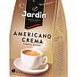Кава американо крему зерно ТМ "Jardin" 250г упаковка 16 шт купить