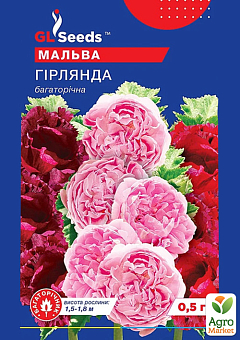 Мальва суміш "Гірлянда" ТМ "GL SEEDS" 3г1