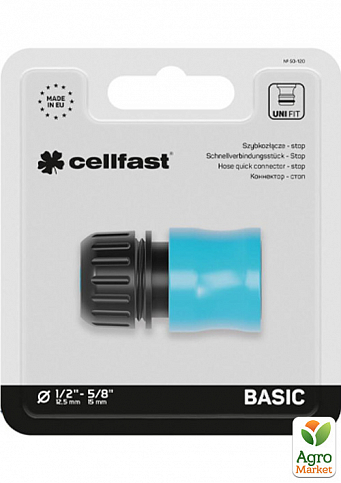 Коннектор - стоп BASIC 1/2``-5/8`` Cellfast (50-120) - фото 2