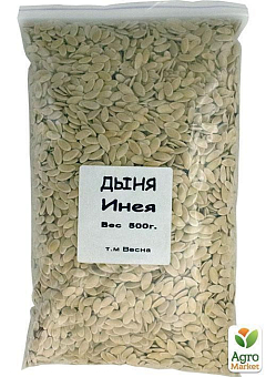 Диня "Инея" ТМ "Весна" 500г18
