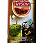 Чай черный (Саусеп) ТМ "Хайсон" 100г упаковка 24 шт купить