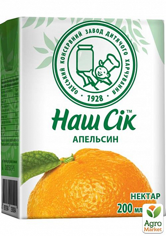 Апельсиновый нектар ТМ "Наш сок" 200мл упаковка 27 шт - фото 2