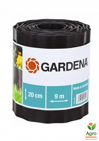 Бордюр садовий Gardena 9 м х 20 см коричневий