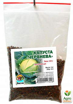 Капуста "Июньская" ТМ "Весна" 100г9