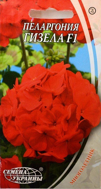 Пеларгония "Гизела F1" ТМ "Семена Украины" 0.05г