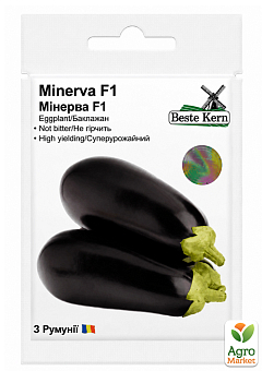 Баклажан "Минерва F1" ТМ "Beste Kern" 20шт25
