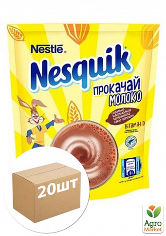 Какао-напій Nesquik ТМ "Nestle" 380г упаковка 20шт