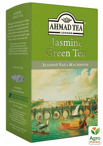 Чай зелений (жасмин) Ahmad 75г упаковка 14шт - фото 2