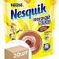 Какао-напиток Nesquik ТМ"Nestle" 380г упаковка 20шт 