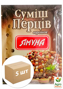 Суміш перців горошок ТМ "Ямуна" 20г упаковка 5шт2
