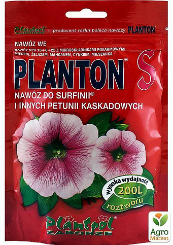 Мінеральне добриво "Planton S (для Петуні, сурфінії)" ТМ "Plantpol" 200г