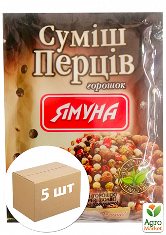 Суміш перців горошок ТМ "Ямуна" 20г упаковка 5шт