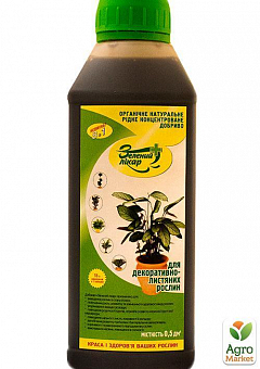 Органо-минеральное Удобрение для декоративно-лиственных ТМ "Зеленый доктор" 0.5л2