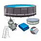 Каркасный бассейн 610х122 см, 6000 л/ч, лестница, тент, подстилка ТМ "Intex" (26334) купить