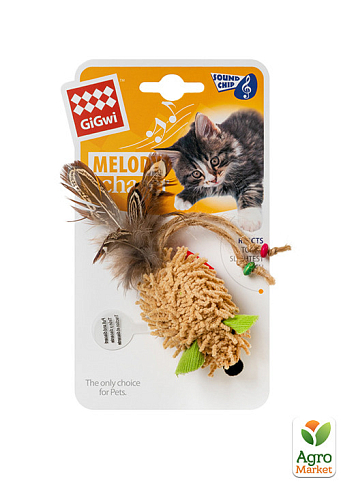Іграшка для котів Миша з електронним чіпом GiGwi Melody chaser, текстиль, перо, 7 см (75030) - фото 2