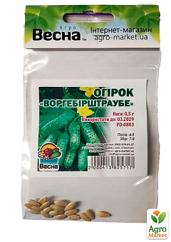 Огурец "Гирлянда" (Зипер) ТМ "Весна" 0,5г13