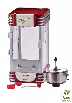 Апарат для приготування попкорну (попкорниця) Ariete 2953 Popcorn XL1