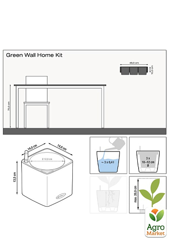 Комплект умных вазонов Lechuza Green Wall Home Kit Glossy, 48х6х14 см, белый (13523) - фото 4