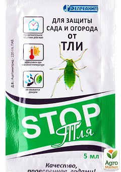 Инсектицид "STOP тля" ТМ "Белреахим" 5мл2