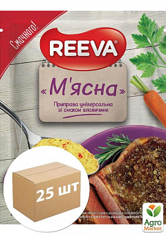 Приправа мясная (универсальная) ТМ "Reeva" 80г упаковка 25 шт1