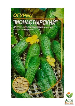 Огірок "Монастирський" ТМ "Весна" 0.5г20