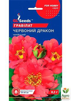 Гравилат "Красный дракон" ТМ "GL SEEDS" 0.1г1