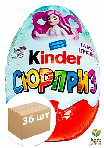 Сюрприз (девочки) Kinder 20г упаковка 36шт