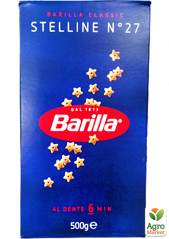 Макарони зірочки Stelline n.27 ТМ "Barilla" 500г упаковка 16 шт - фото 2