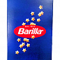 Макарони зірочки Stelline n.27 ТМ "Barilla" 500г упаковка 16 шт купить