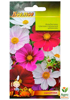 Космея "Космос" ТМ "Весна" 0.3г12