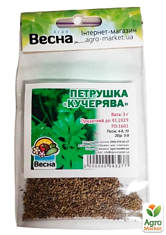 Петрушка кучерявая (Зипер) ТМ "Весна" 3г22