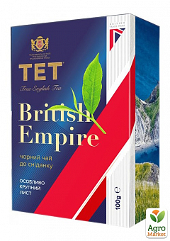 Чай черный (байховый) Британская Империя ТЕТ 100г1