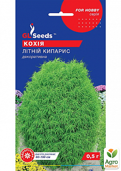 Кохия "Летний кипарис" ТМ "GL Seeds" 0.5г1