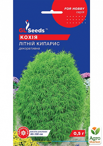 Кохія "Літній кипарис" ТМ "GL Seeds" 0.5г