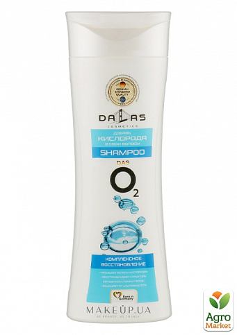 Шампунь для восстановления волос "Dalas" das O2, 300 г
